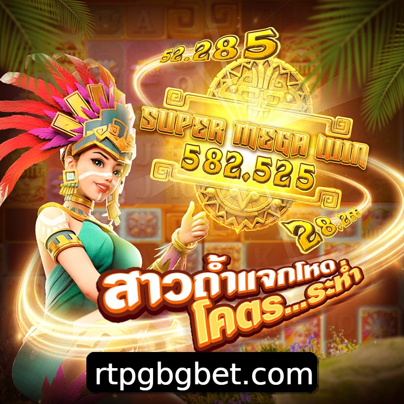 Segurança 2FA gbgbet